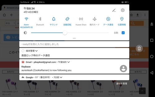 Attach image