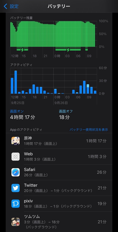 Attach image