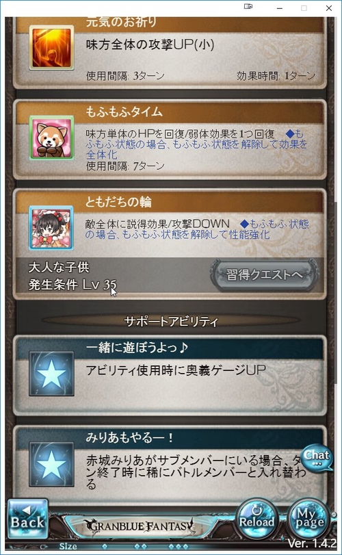 Attach image