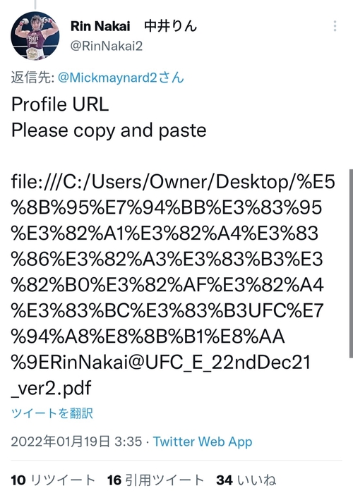 Attach image
