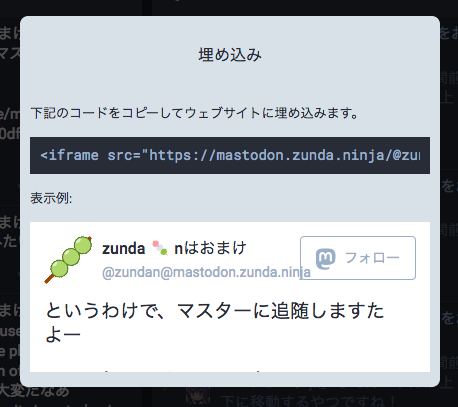 Attach image