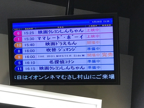 Attach image