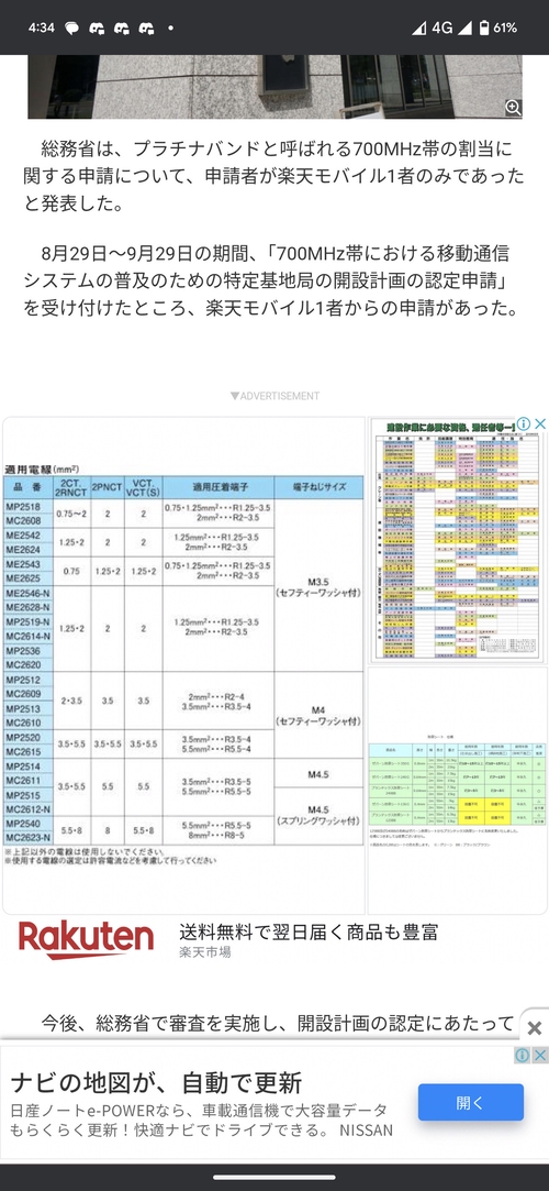 Attach image