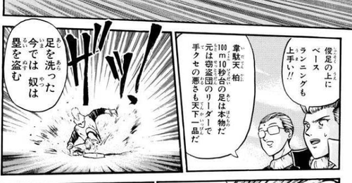 Attach image