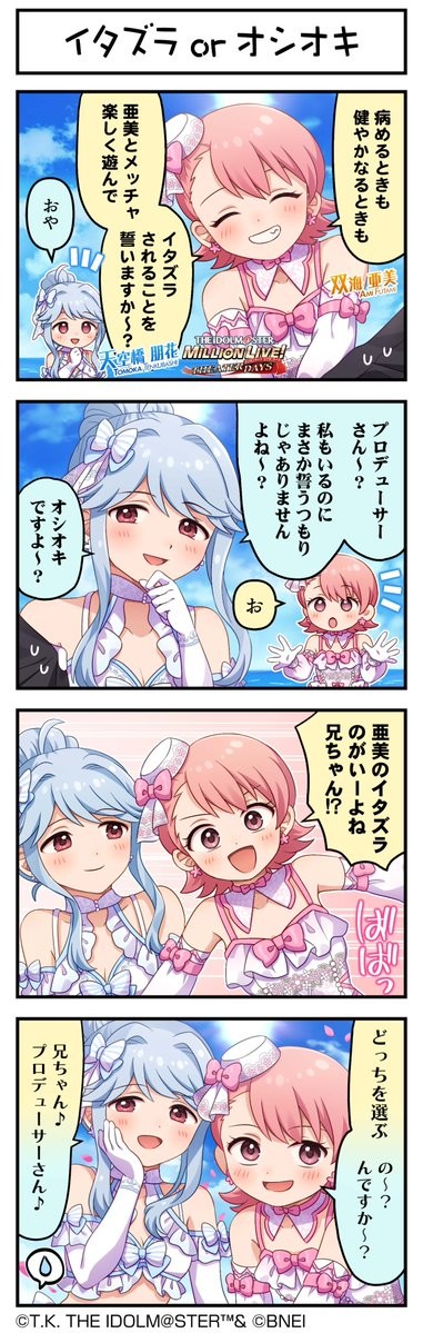 Attach image