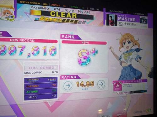 Attach image