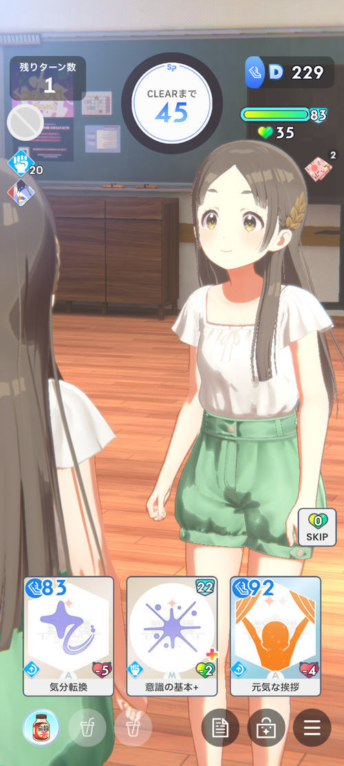 Attach image
