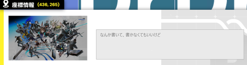 Attach image