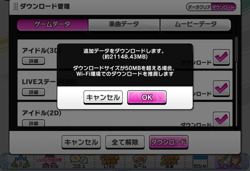 Attach image