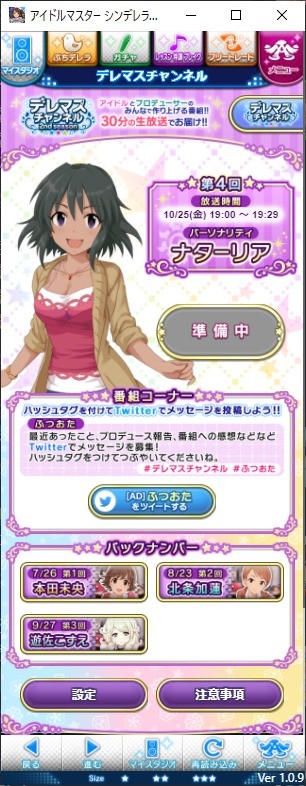 Attach image