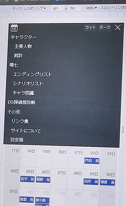 Attach image