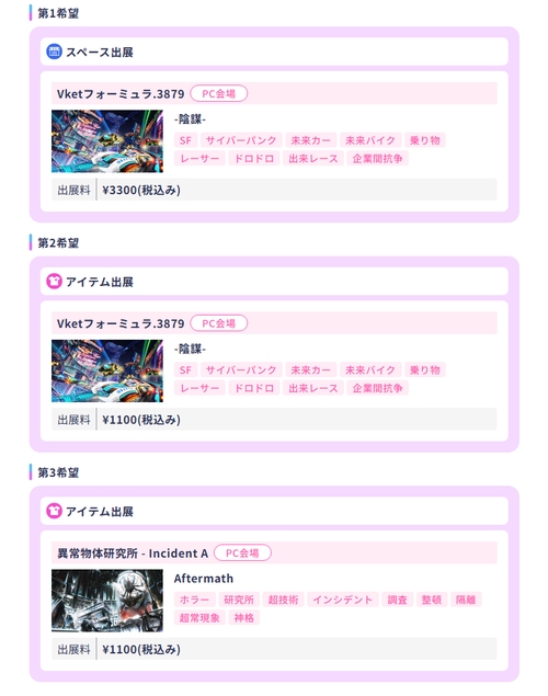 Attach image