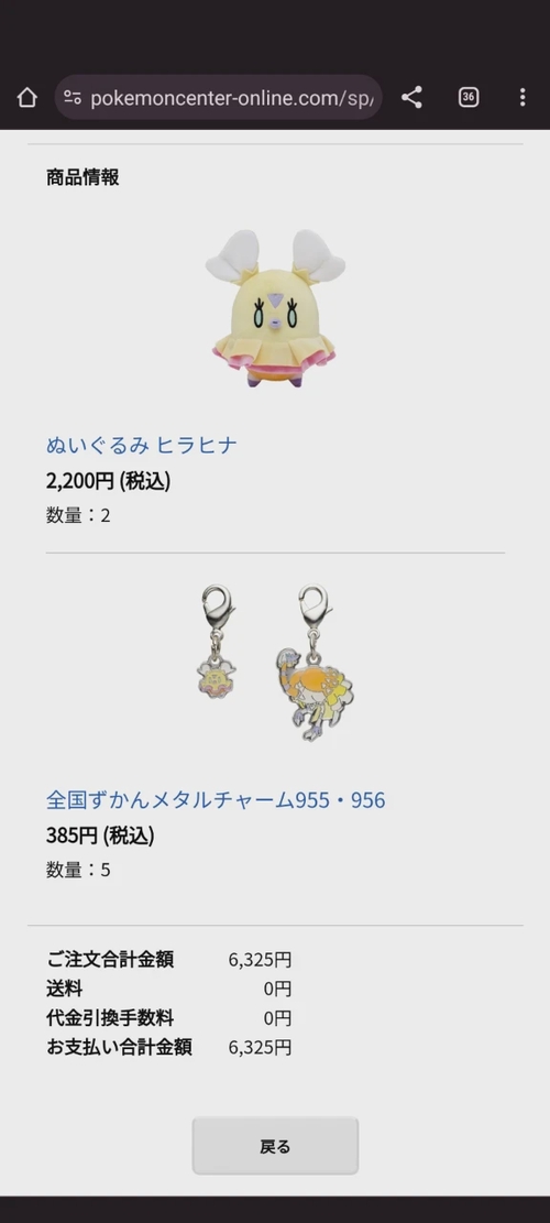 Attach image
