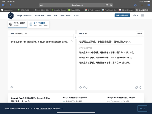 Attach image