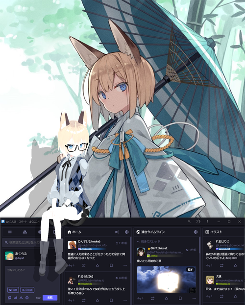 Attach image