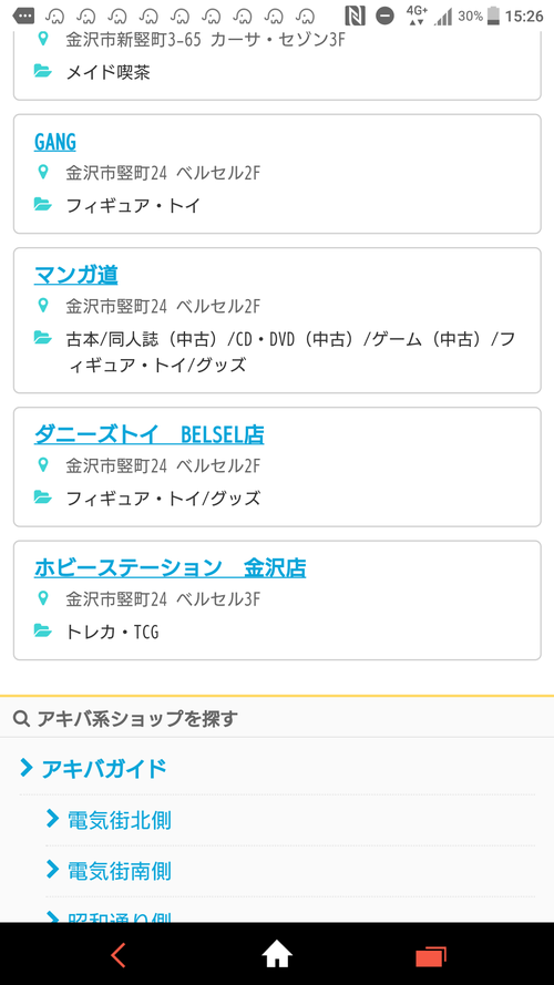 Attach image