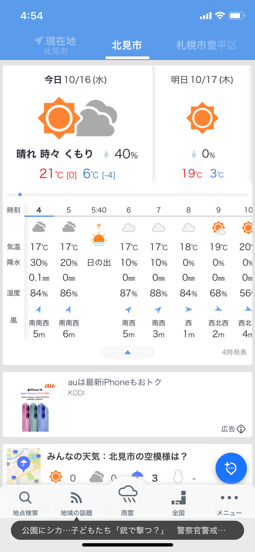 Attach image