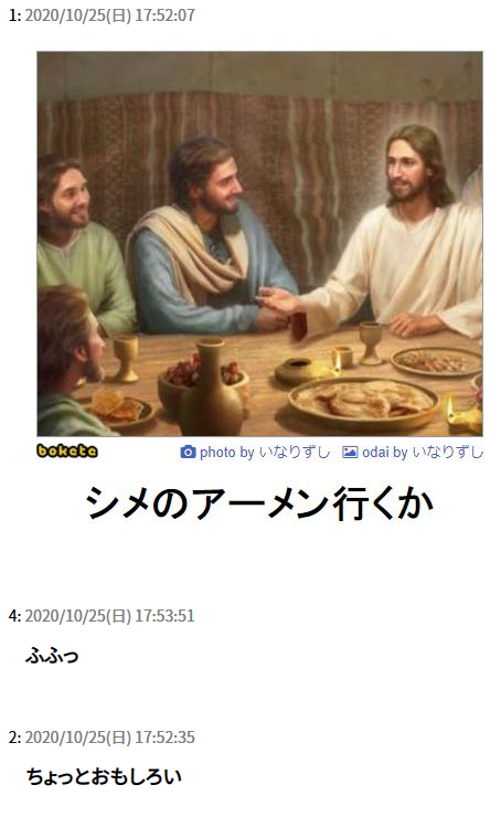 Attach image