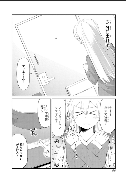 Attach image