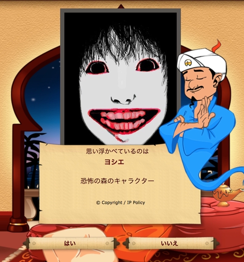 Attach image