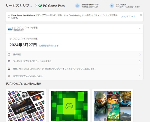 Attach image