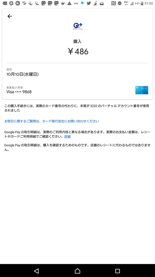 Attach image