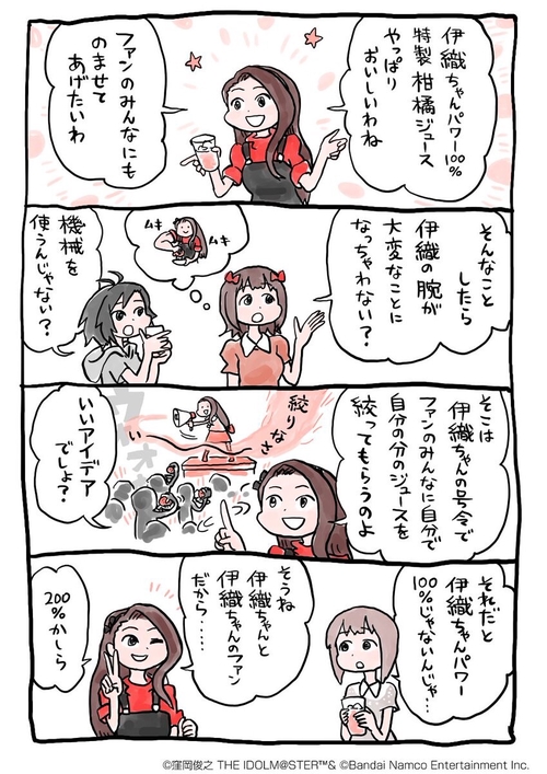 Attach image