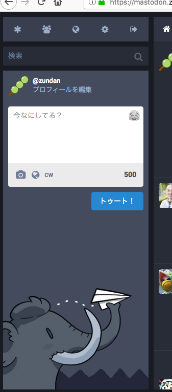 Attach image
