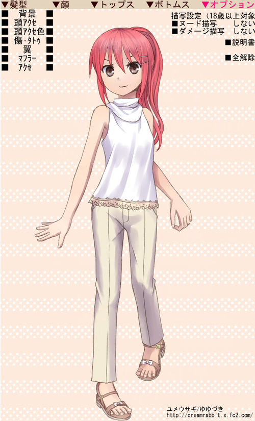 Attach image