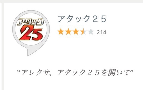 Attach image