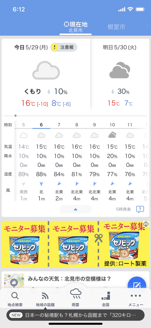 Attach image