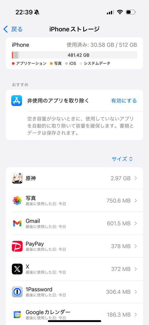 Attach image