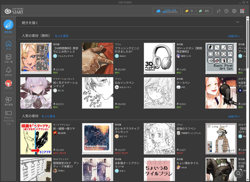 Attach image