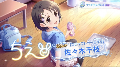 Attach image