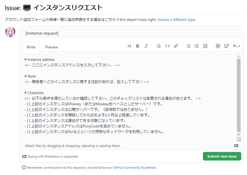 Attach image