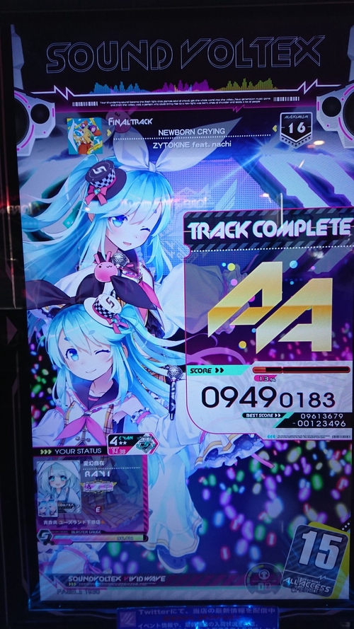Attach image