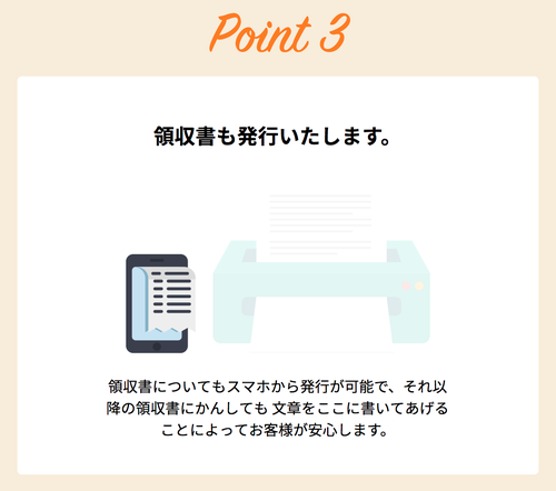 Attach image