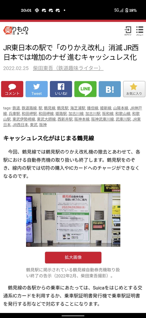 Attach image