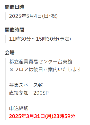 Attach image
