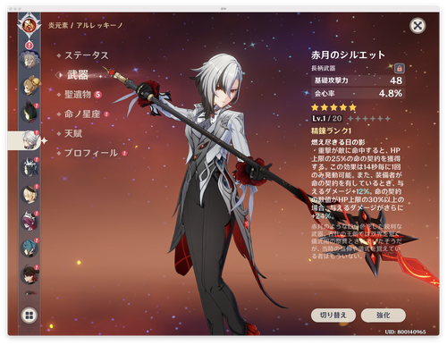 Attach image