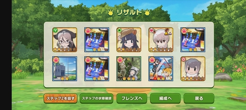 Attach image