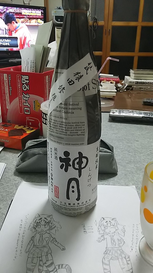 Attach image