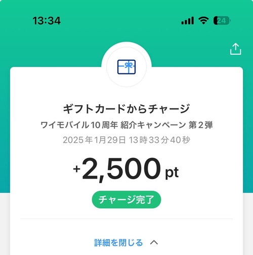 Attach image