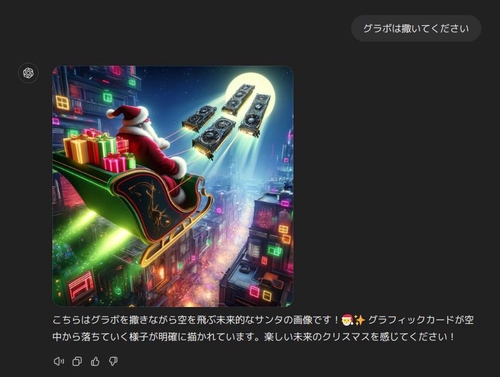 Attach image