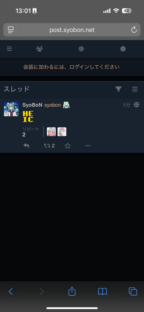 Attach image