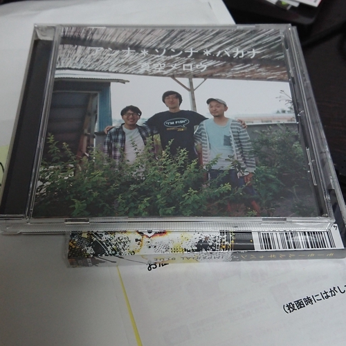 Attach image