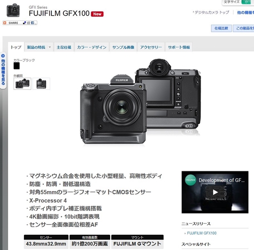 Attach image