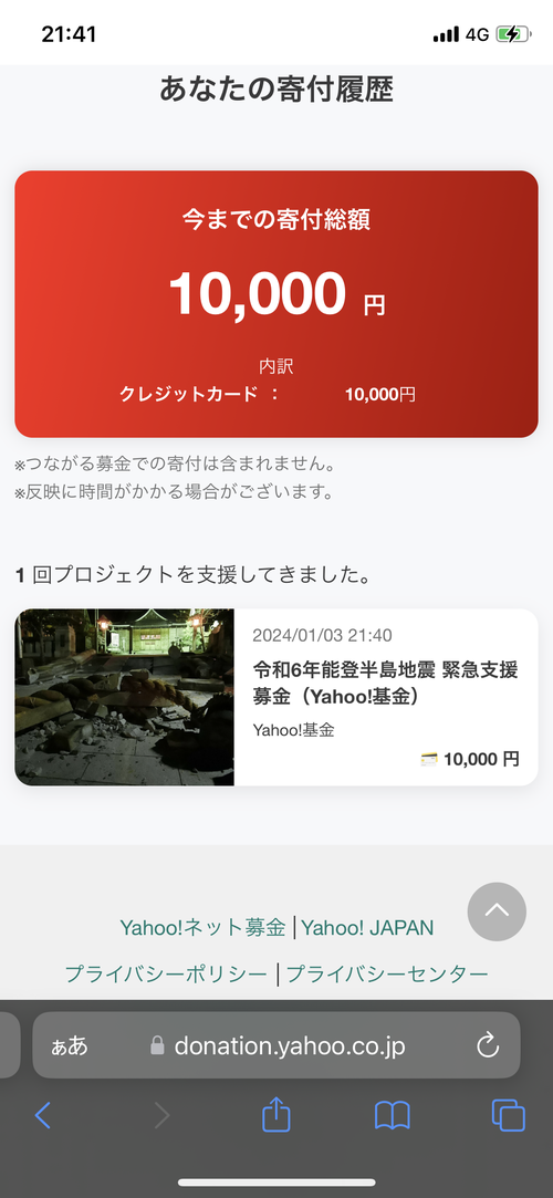 Attach image