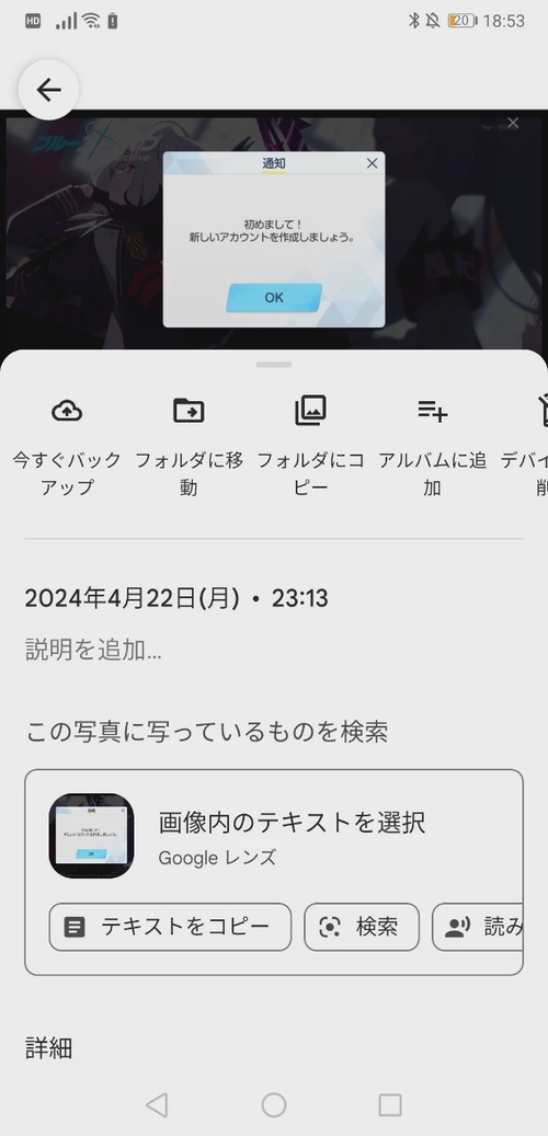Attach image