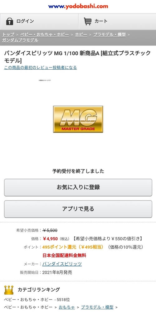 Attach image